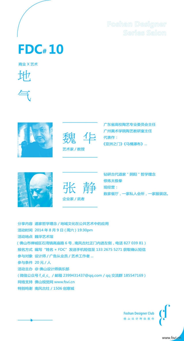 20140729022905310.jpg