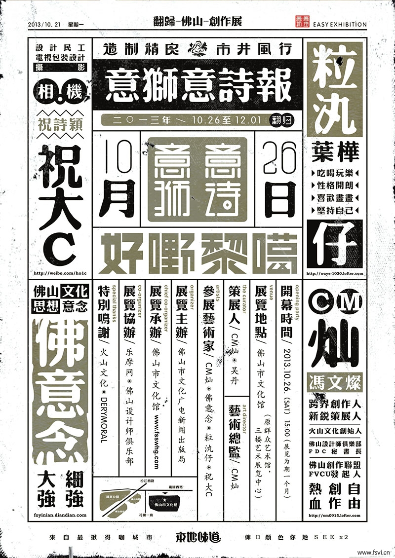 20140718093612988.jpg
