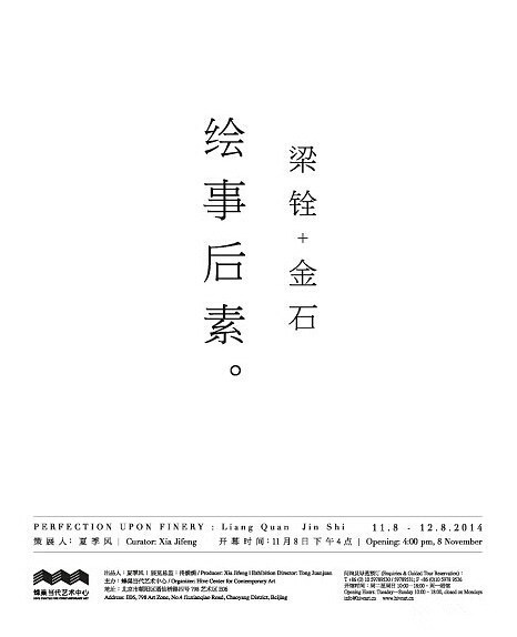 201412090318321440.jpg