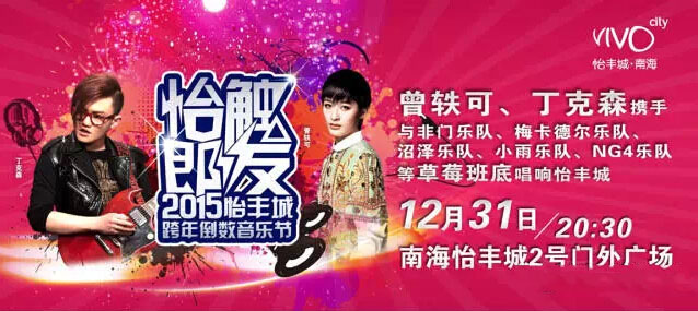 QQ��ͼ20141231144439.jpg