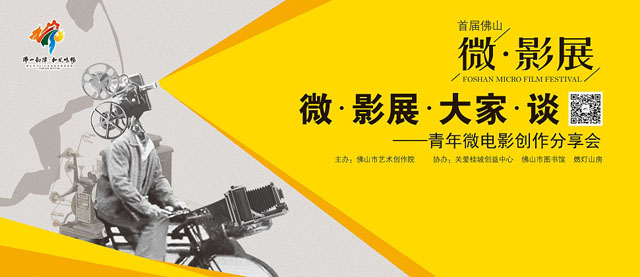 weidianying.jpg