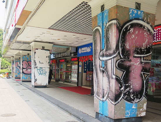 b_228371416.jpg