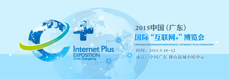 QQ截图20150909153133++.png