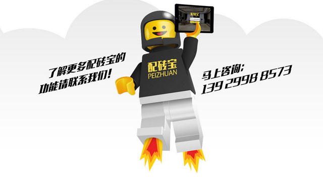 QQ截图20151017183519++.jpg